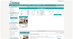 Desktop Screenshot of hozbaza.com
