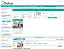 Tablet Screenshot of hozbaza.com